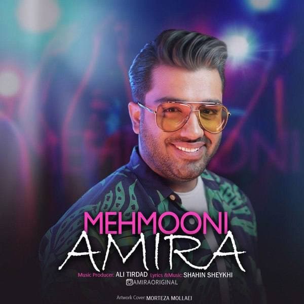 دانلود آهنگ مهمونی دانلود آهنگ مهمونی